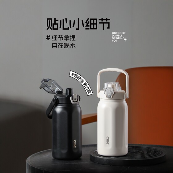 Xile large capacity 316 stainless steel thermos cup
