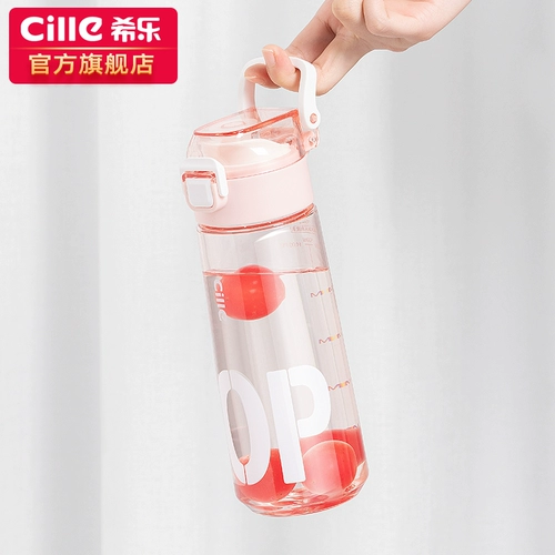 Вместительная и большая пластиковая детская летняя спортивная бутылка