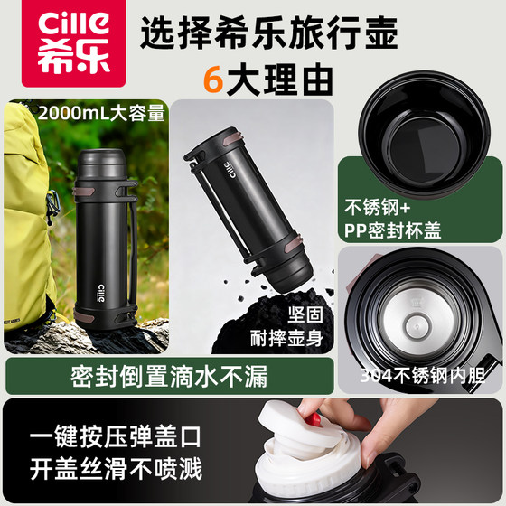 Xile Large Capacity Stainless Steel Insulated Kettle