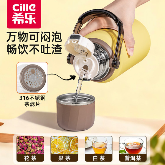 Xile thermos cup large capacity straw water cup
