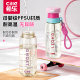 Xile PPSU high temperature resistant large capacity straw cup