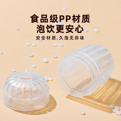 希乐茶滤食品级材质家用泡茶过滤器茶漏茶仓泡茶球保温杯通用配件 - 图2