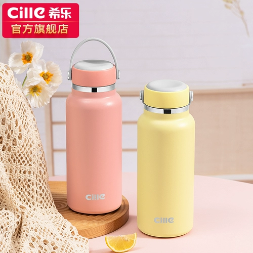 Высококачественный стакан, вместительная и большая чайная чашка из нержавеющей стали, портативный чай, чайник