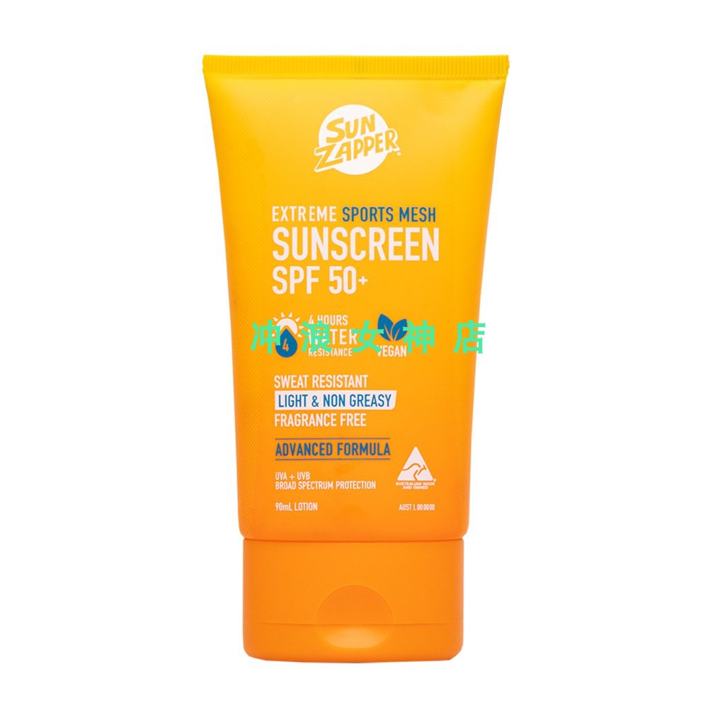 澳洲Sun Zapper防晒霜乳冲浪潜水游泳珊瑚海洋友好防紫外线 SPF50 - 图1