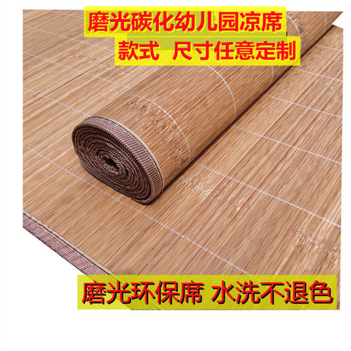 夏季凉席儿童竹席藤草席幼儿园学生午睡席双面婴儿床宝宝吸汗席子 - 图1