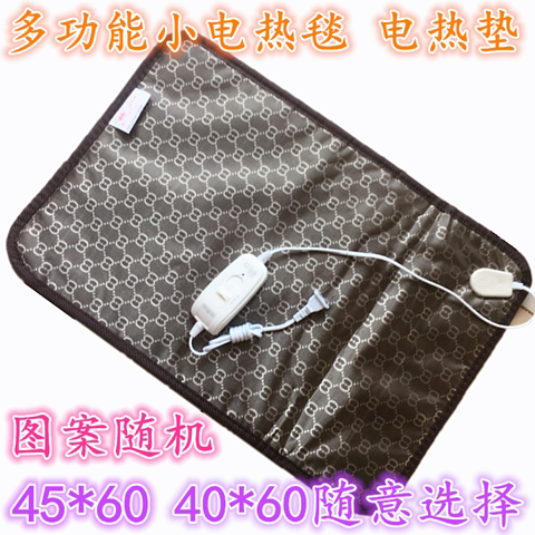 50*70 40*60 小电热垫调温电热垫电热椅垫电热坐垫宠物垫电热椅垫 - 图3