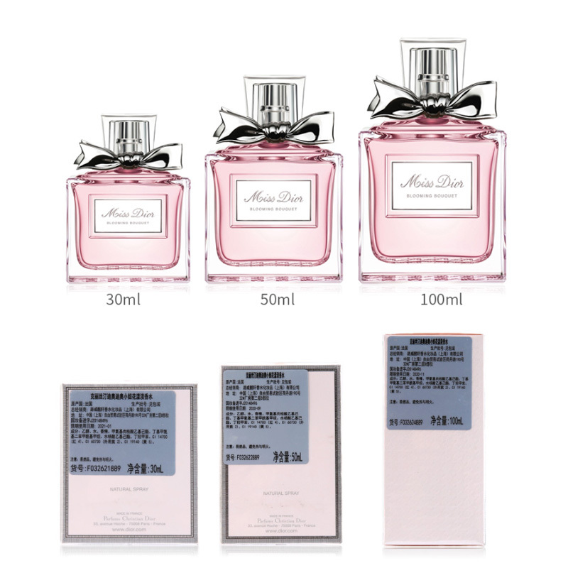 千色店旗舰店Dior/迪奥香水小姐花漾甜心口红烈焰蓝金999礼盒520套装正品2