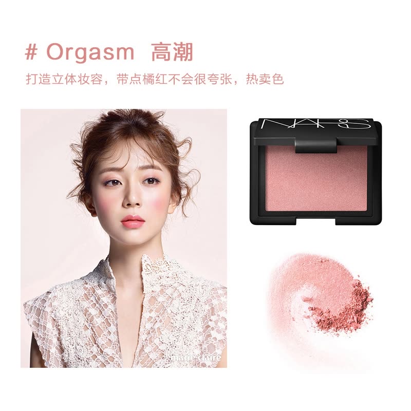 千色店旗舰店纳斯nars腮红高潮Orgasm深喉DeepThroat泰姬陵修容腮红3