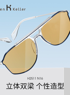海伦凯勒王一博同款太阳镜男女