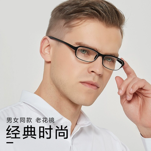 Остров сокровищ Собо Старый Цветочный Зеркал Мужское мужское HD Anti -Blu -Ray пожилые стареющие ультра -светлые гибкие средние и пожилые очки девушки