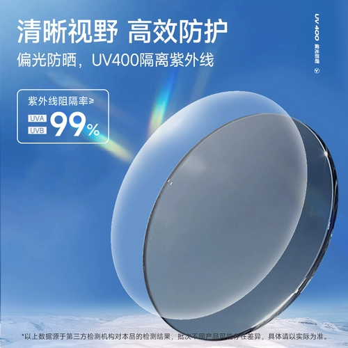 Солнцезащитные очки, поляризационный комплект на солнечной энергии, защита от ультрафиолета