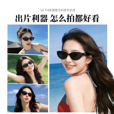 目戏25年防紫外线防晒猫眼墨镜女