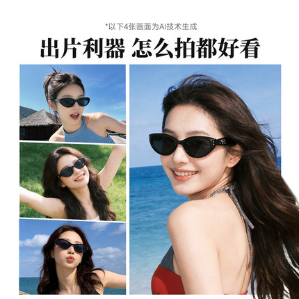 目戏太阳镜猫眼墨镜女款小脸窄框高级感可选偏光镜防紫外线41014