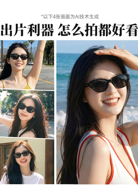 目戏新款猫眼墨镜可配度数太阳镜