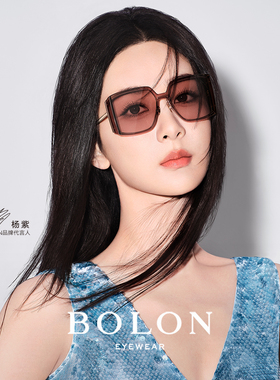 暴龙三面防晒杨紫同款太阳镜女