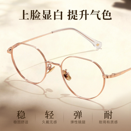 刘诗诗同款海伦凯勒近视眼镜框女款文艺圆框可配防蓝光镜架H9376 - 图3