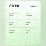 Баодао очки для контактных линз Tongxin Contact Lins