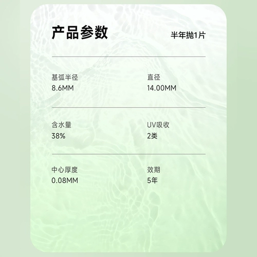 Баодао очки для контактных линз Tongxin Contact Lins