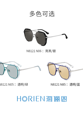 海俪恩黄色赛博朋克墨镜女复古双梁茶色镜片韩版浅色太阳镜男8121