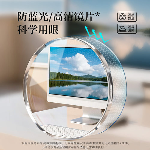 千禧系列 目戏近视眼镜女可配度数可选防蓝光金丝眼镜框镜架8007 - 图2