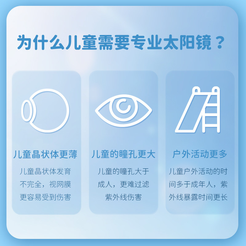 帮黑框儿童防紫外线潮流宝岛太阳镜 宝岛眼镜太阳眼镜