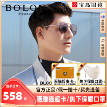 BOLON Tyrant Glasses New Pint Metal Frame Sunglasses Pilot Polarized Driving Sunglasses Male BL8091