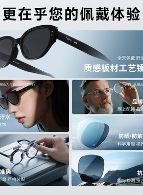 目戏猫眼近视墨镜女款