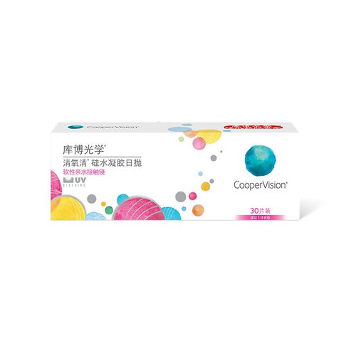 库博光学清氧清日抛30片硅水凝胶透明隐形近视眼镜进口旗舰店正品 - 图3