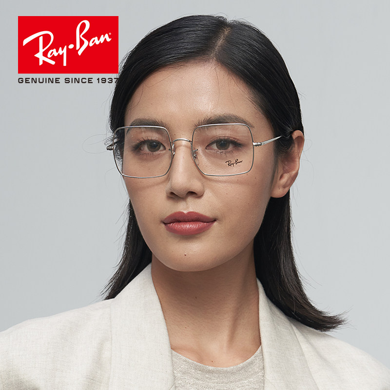 rayban时尚大方框可配近视光学镜架 宝岛眼镜眼镜架
