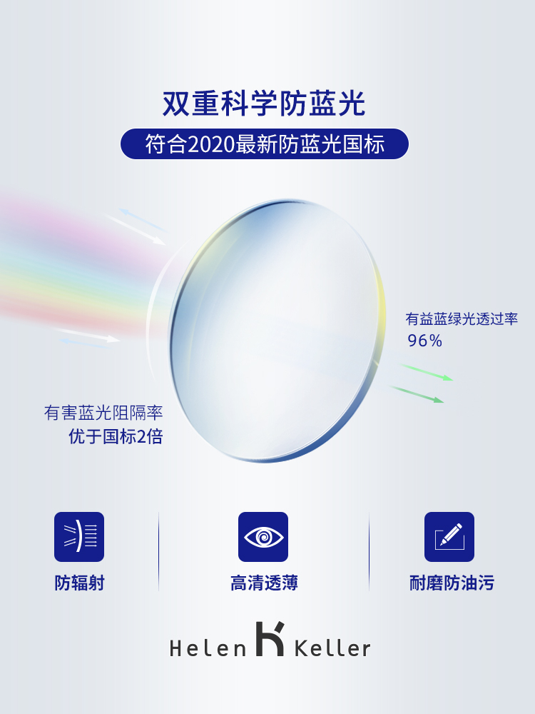 宝岛眼镜官方旗舰店海伦凯勒邓伦同款眼镜框近视男款框方框眼睛男士镜架宝岛H261292