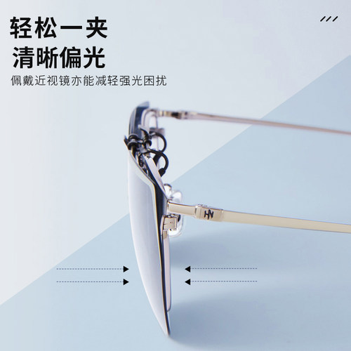 海俪恩开车驾驶专用墨镜夹片男偏光镜片钓鱼骑行 - 图0