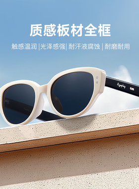 目戏新款猫眼墨镜可配度数太阳镜