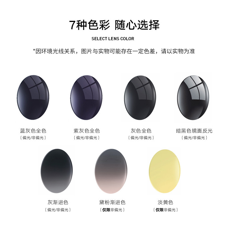 bolon可定制有度数近视太阳墨镜 宝岛眼镜定制眼镜片