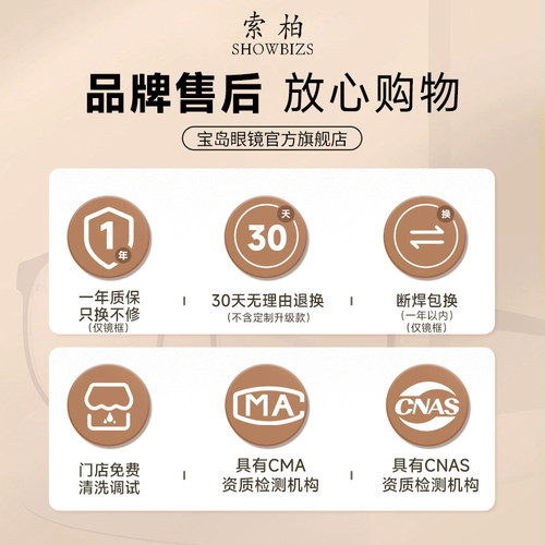 索柏老花镜女时尚高清防蓝光可选折叠便携式高档老人眼镜女士宝岛 - 图3
