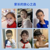 眼镜帮 Детские антирадиационные очки, детский ноутбук для школьников, мобильный телефон, защита глаз