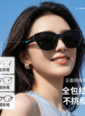 目戏太阳镜套镜偏光防晒猫眼女款