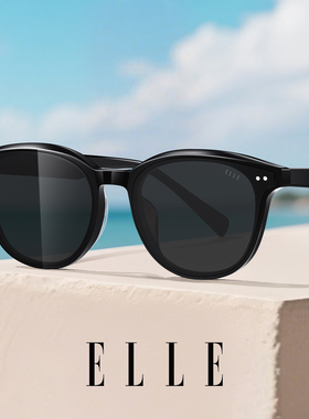ELLE小框墨镜女2026高级感