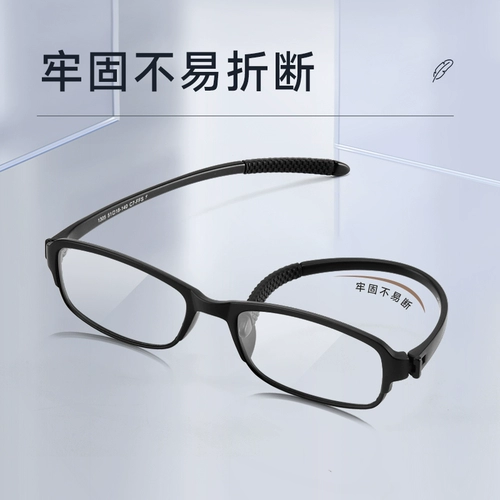 Остров сокровищ Собо Старый Цветочный Зеркал Мужское мужское HD Anti -Blu -Ray пожилые стареющие ультра -светлые гибкие средние и пожилые очки девушки