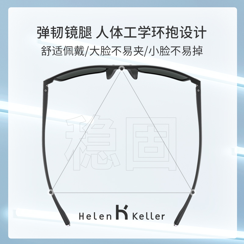 海伦凯勒太阳镜王一博同款男运动户外偏光墨镜男宝岛官方H2259 - 图3