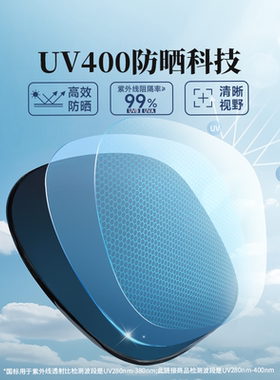 目戏高级感黑超防紫外线太阳镜