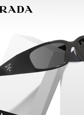 普拉达发箍式窄框太阳镜