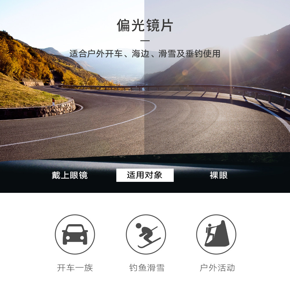 bolon可定制有度数近视太阳墨镜 宝岛眼镜定制眼镜片