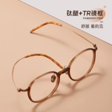 Ультра-светло-коричневые очки для близорукости Muxi 7g для женщин с дополнительной круглой оправой и дополнительной защитой от синего света 5038