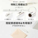 Очки, аксессуары, комплект