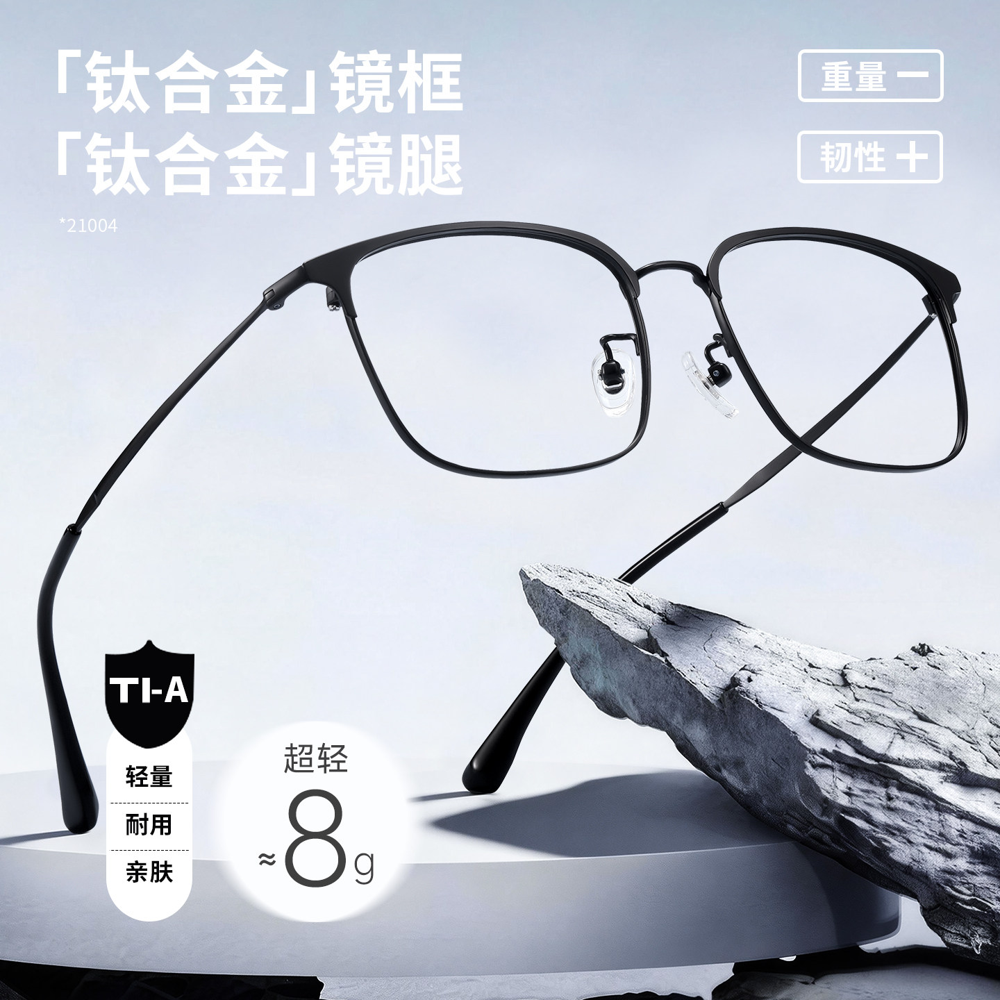 图 2