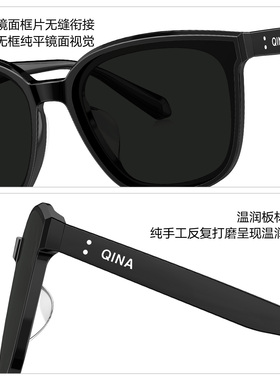 QINA亓那新款墨镜女高级ins防晒黑超太阳镜QN3010