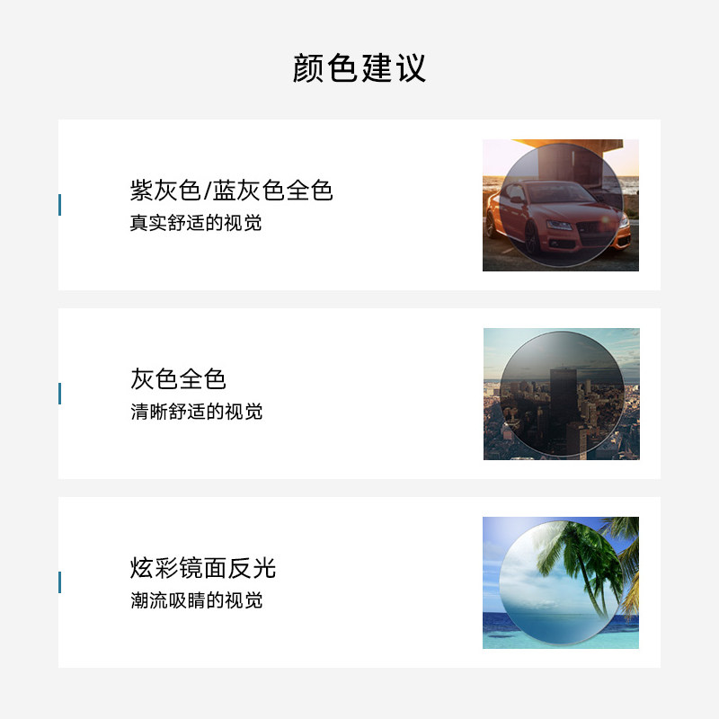 bolon可定制有度数近视太阳墨镜 宝岛眼镜定制眼镜片