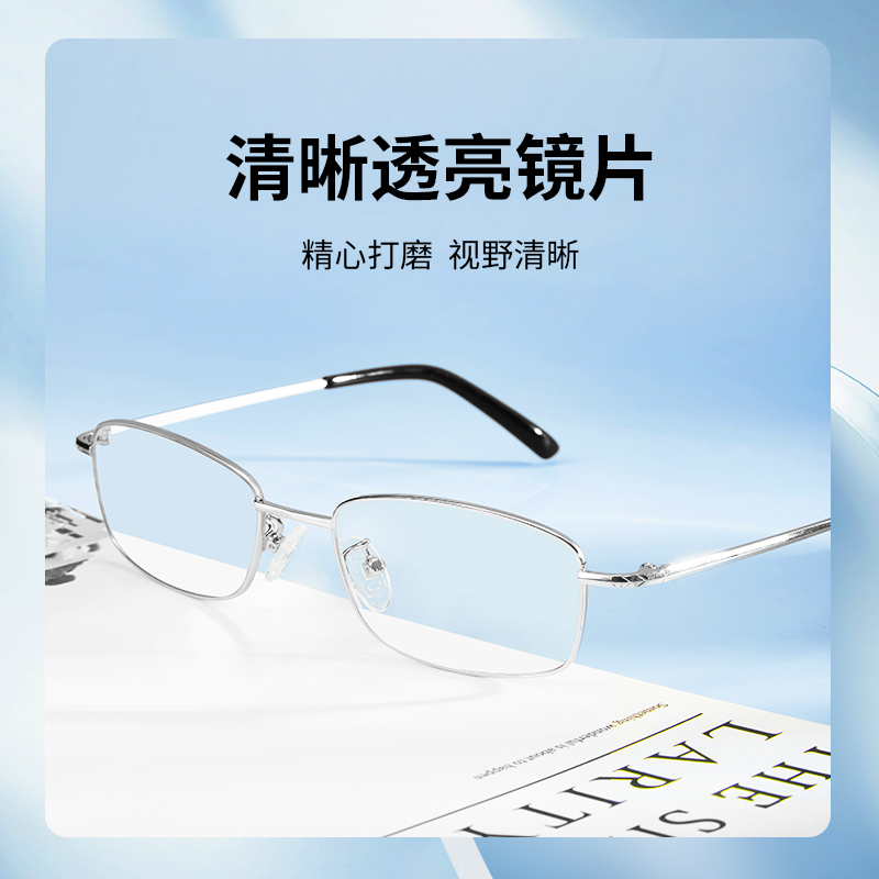 宝岛眼镜官方旗舰店索柏老花镜男高清防蓝光老人品牌正品老年男款老光老花眼镜女宝岛1