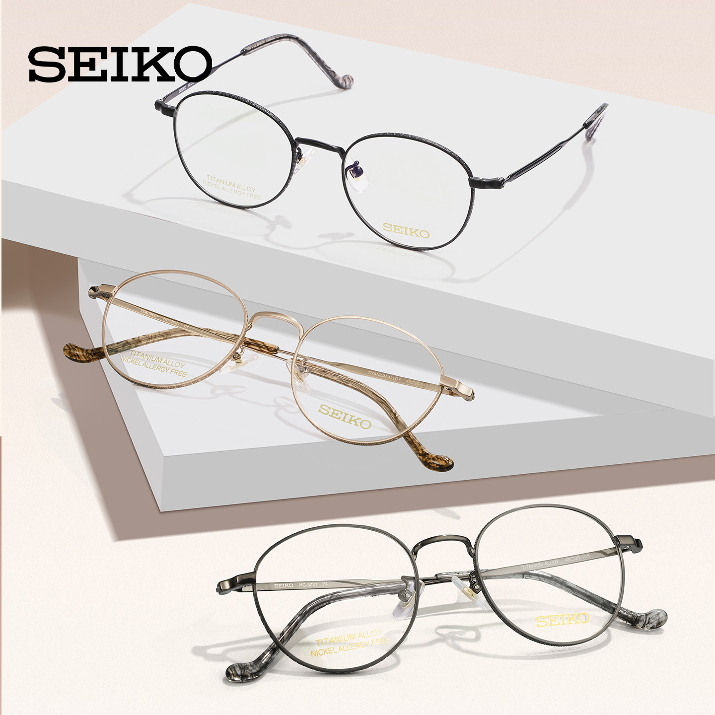 SEIKO精工眼镜框男女复古圆框眼镜架光学框可配近视镜片宝岛3021,淘宝优惠券,粉丝福利购,淘宝优惠卷