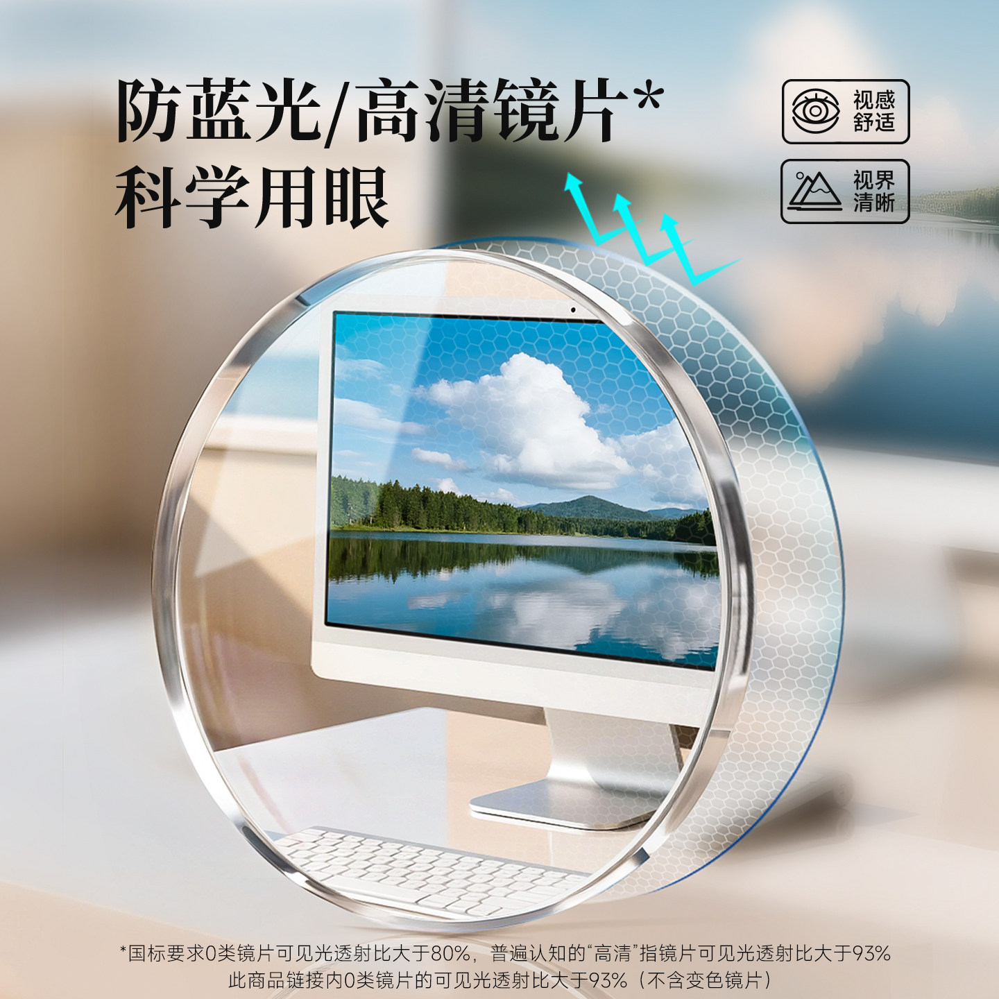 【清仓眼镜】目戏素颜近视眼镜女眼镜框镜架可选防蓝光8002-C3